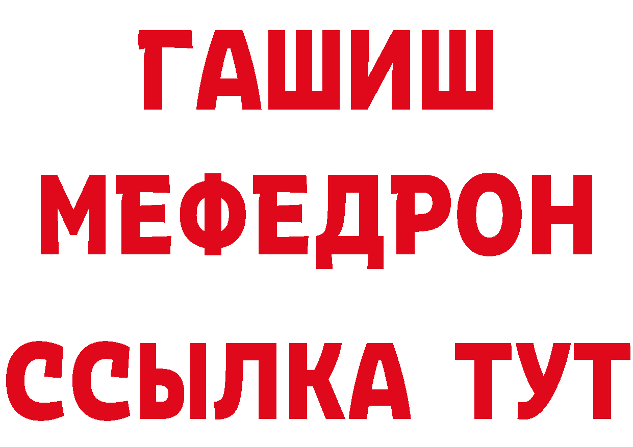 БУТИРАТ бутик как войти нарко площадка OMG Заречный